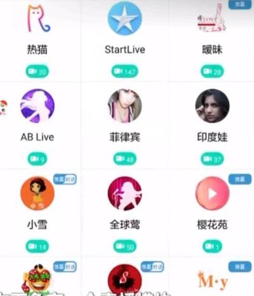 黄播app下载2026