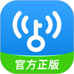 wifi万能钥匙下载安装2026