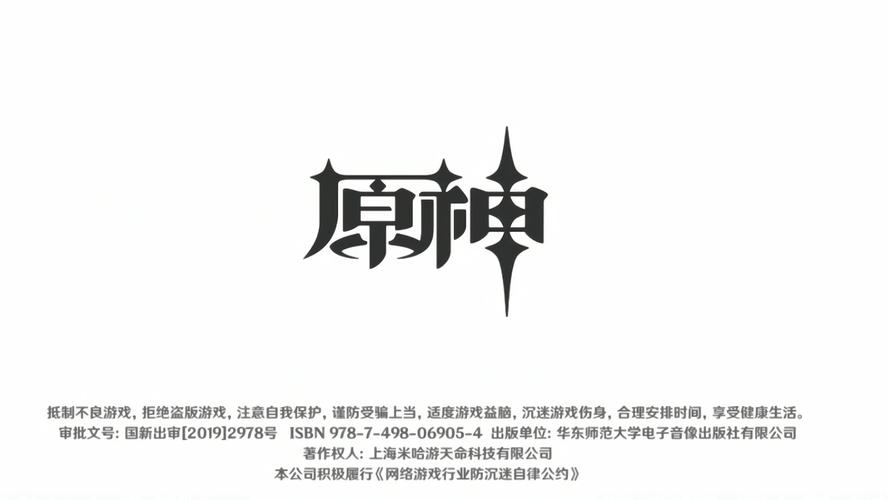 琉璃神社白2026