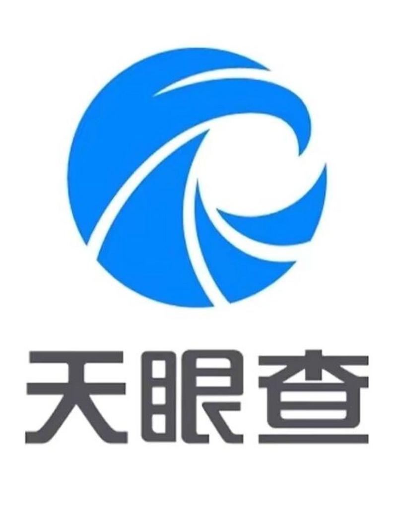 天眼查下载2026