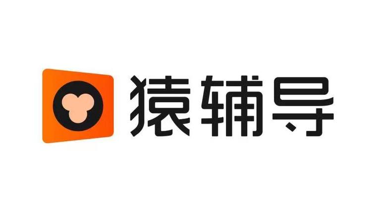 猿辅导电脑版下载2026
