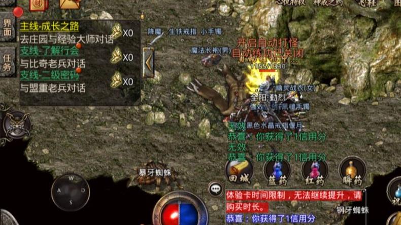 复古传奇点卡版2026