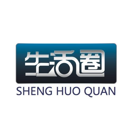 生活圈2026