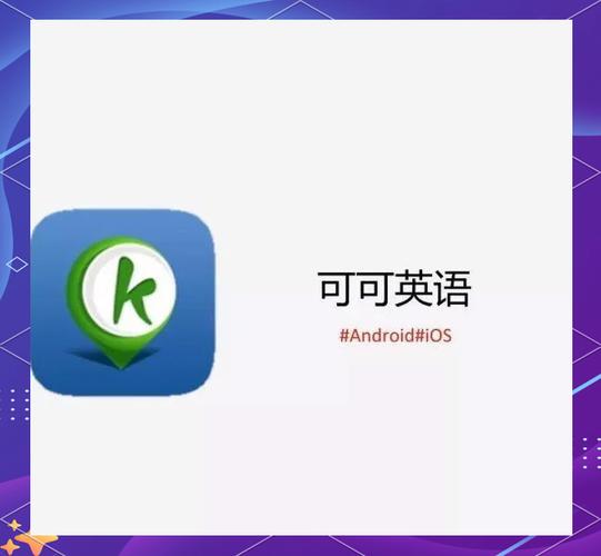 高考英语听力下载2026