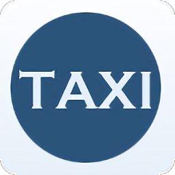 出租车计价器2026