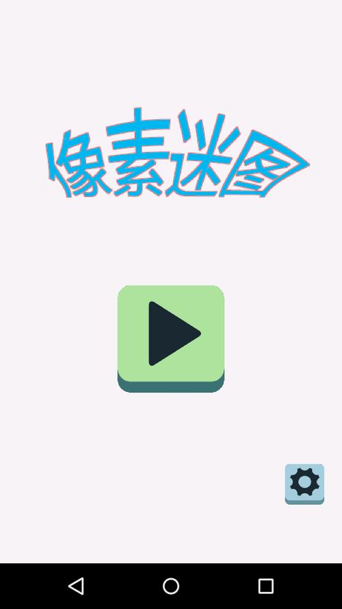 迷图2026