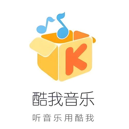 音乐盒子