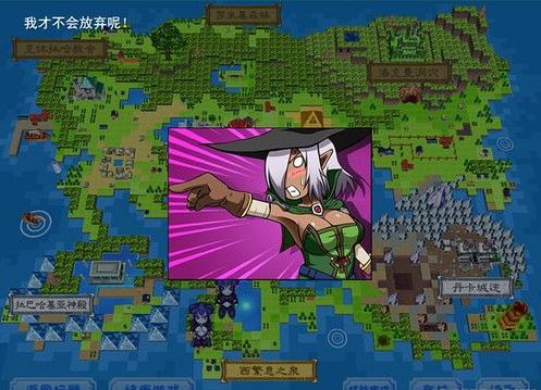 勇者战魔王下载
