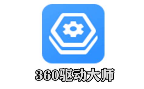 电脑驱动下载2026