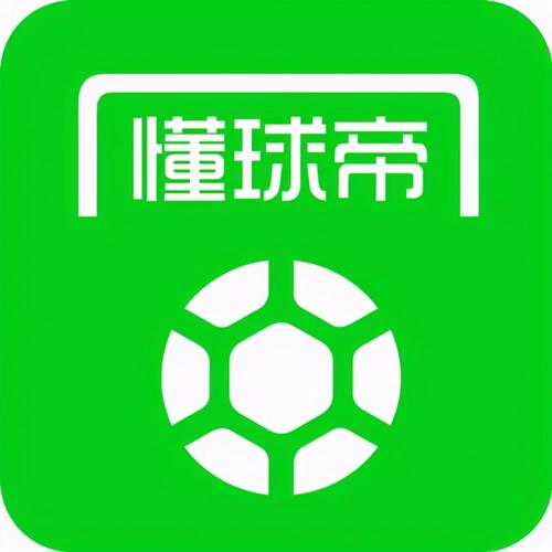 下载懂球帝2026