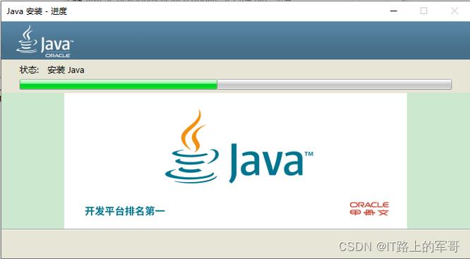 jdk下载安装2026