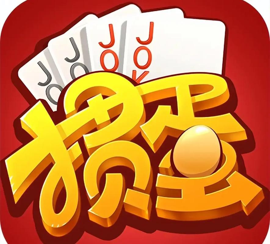 沭阳掼蛋网下载