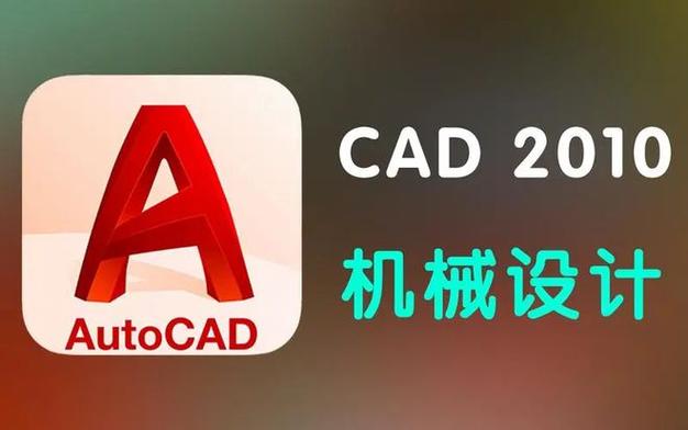 cad制图软件免费下载2026