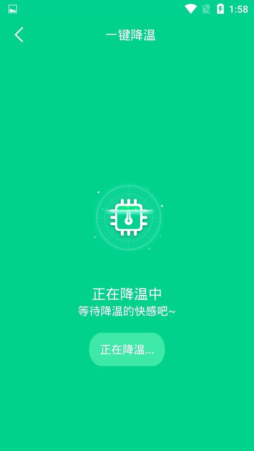 鲁大师降温神器2026