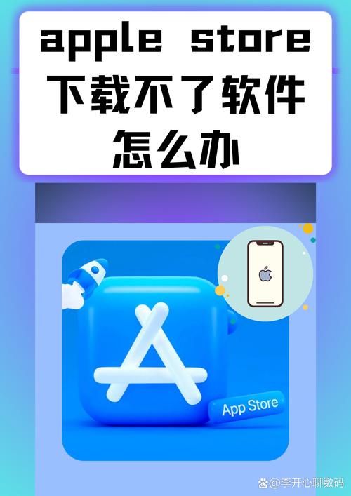 为什么下载不了2026