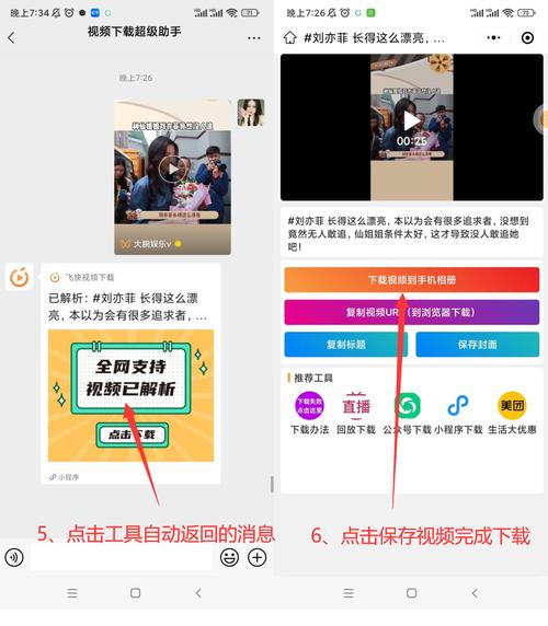 搜狐视频如何下载