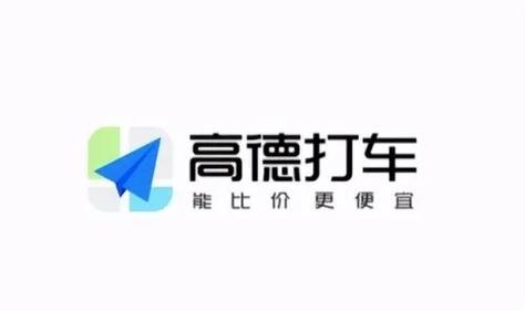 高德车主司机端2026