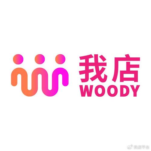 我的店铺下载2026