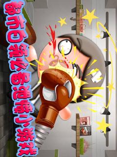 暴打老板游戏2026