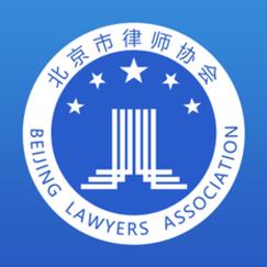 首都律师2026
