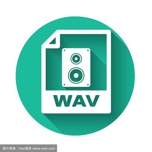 wav文件下载2026