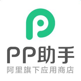 手机pp助手下载2026
