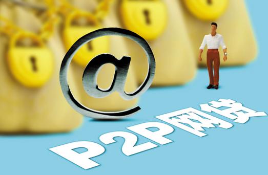 p2p下载是什么意思2026