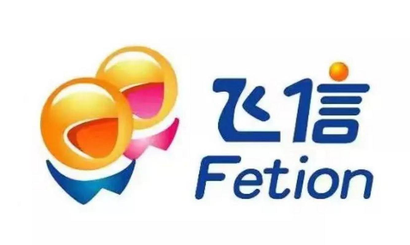 飞信手机版下载