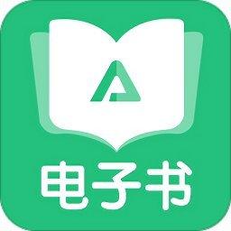 电子书软件下载