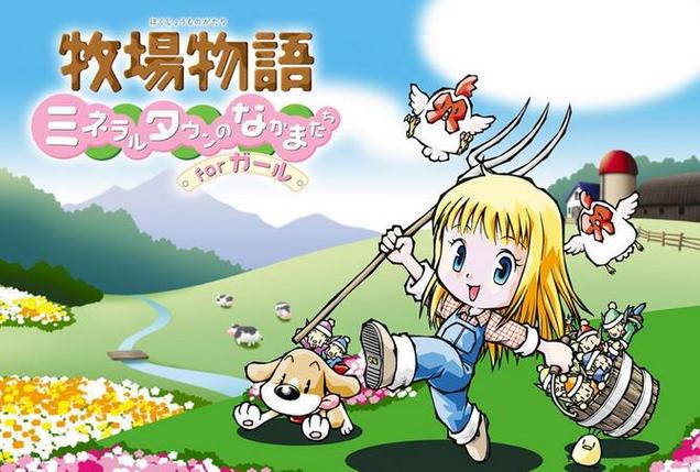 牧场物语女孩版下载2026