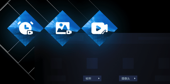 嗨格式录屏大师App