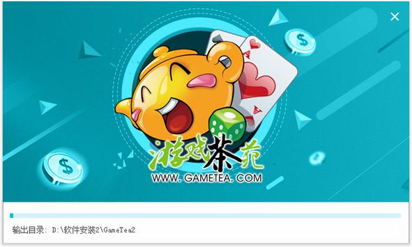 茶苑游戏大厅官方下载