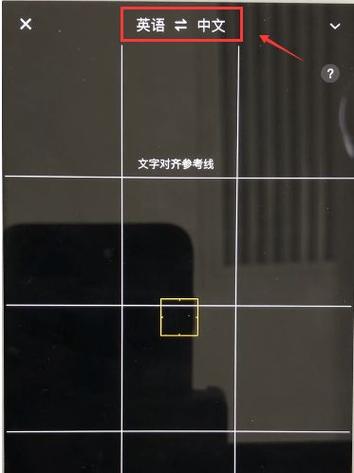 百度拍照翻译2026