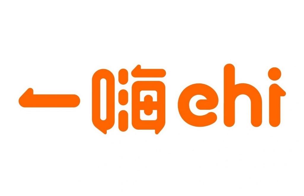 一嗨租车下载2026