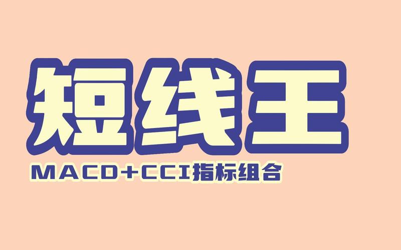 经传软件破解版