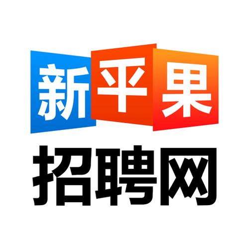 新平果招聘网2026