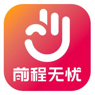 前程无忧下载2026