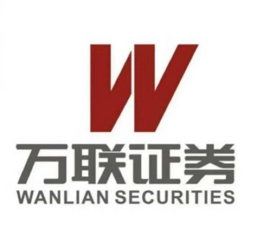 万联证券