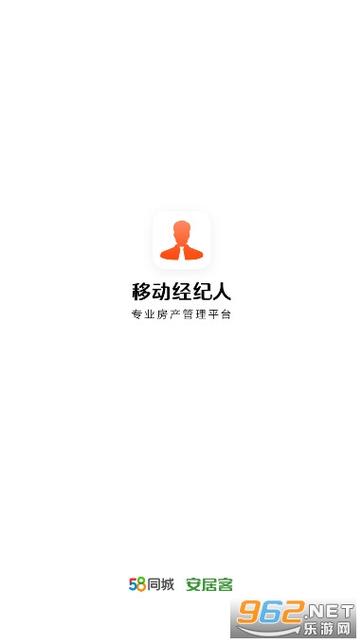 中国网络经纪人下载2026