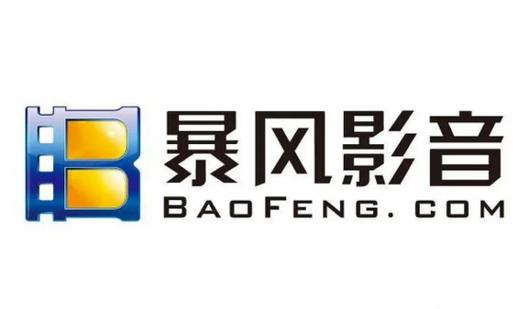 暴风影音tv版官方下载2026