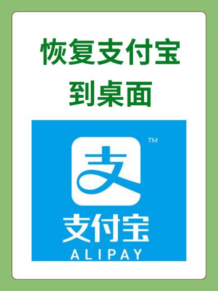 支付宝安全控件下载