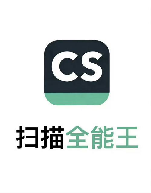 扫描全能王官网2026