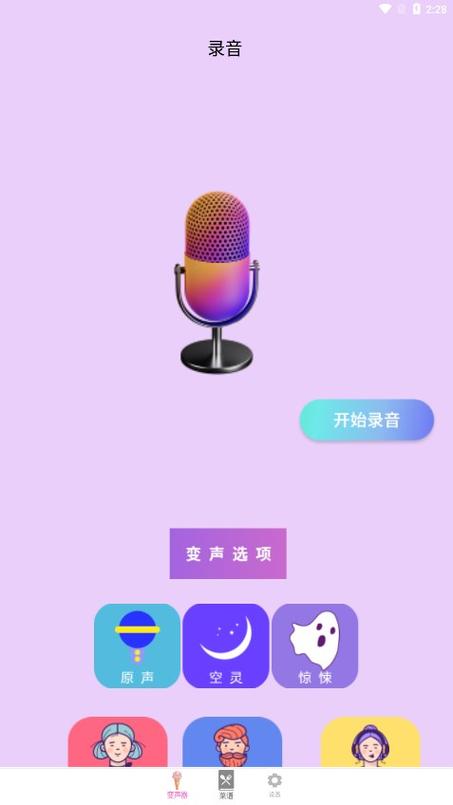 万能声卡2026