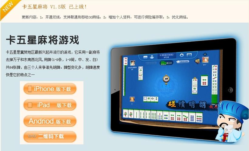 襄阳同城游戏卡五星