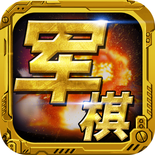 下载军旗2026