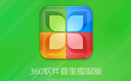 360绿色
