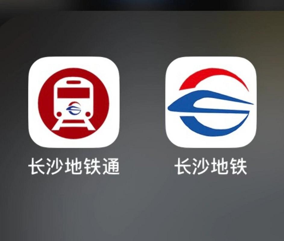 长沙地铁app