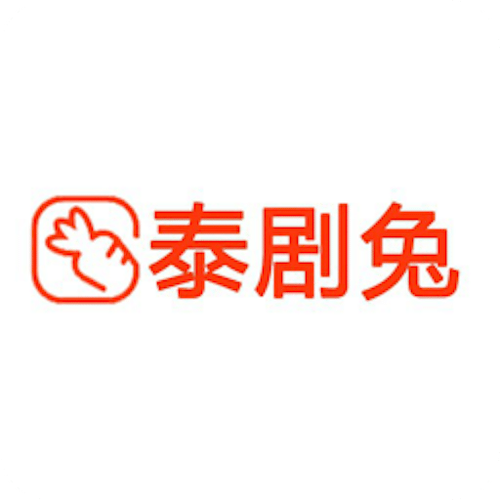 泰剧兔app官方最新版