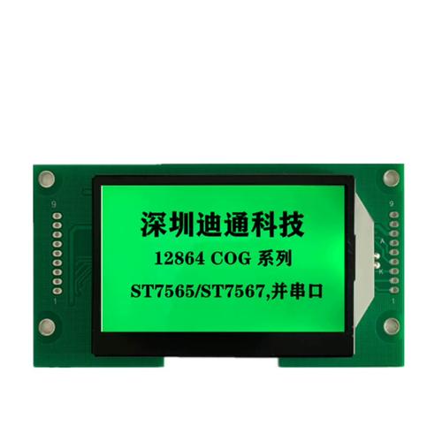 串口驱动