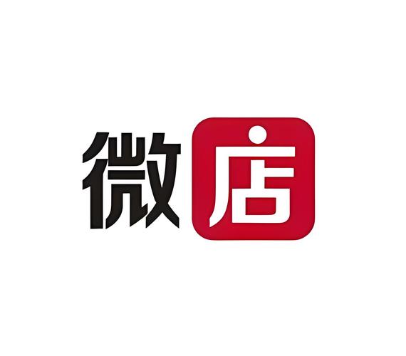 微店电脑版官方下载2026